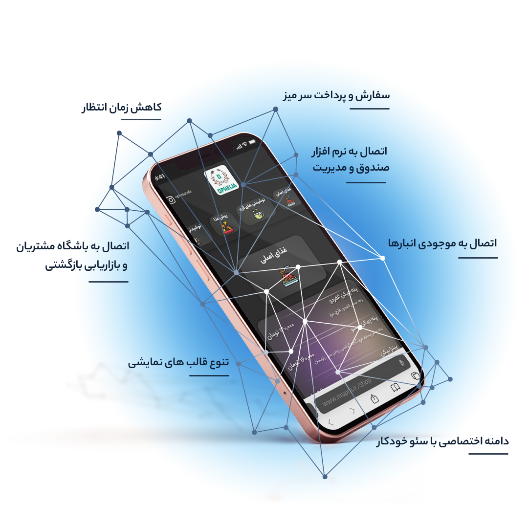 بهترین منوی دیجیتال رستوران و کافه